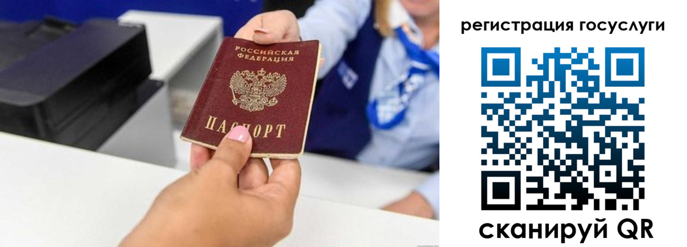 временная регистрация для всех в Тарко-Сале
