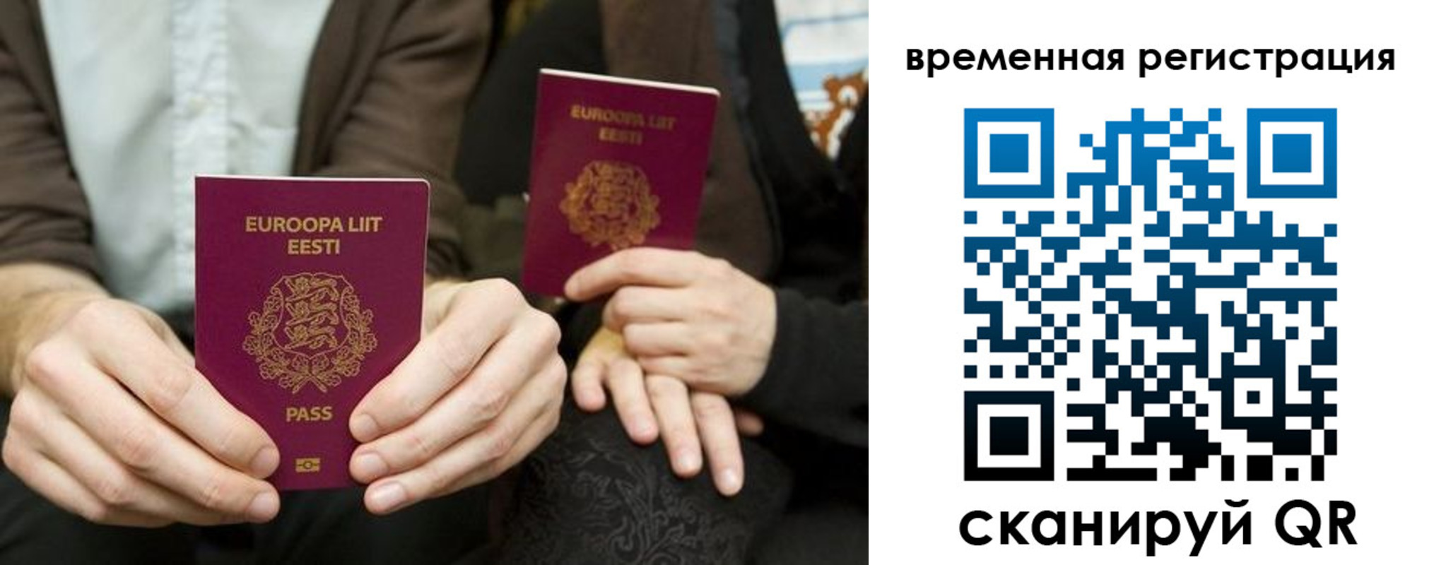 пропишу в квартире в Тарко-Сале